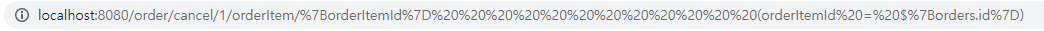 내가 넘긴 URL